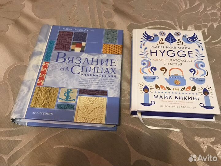 Книга - вязание на спицах