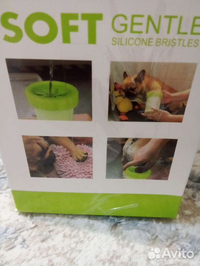 Лапомойка для собак