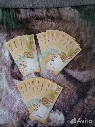 Купюры номиналом 100