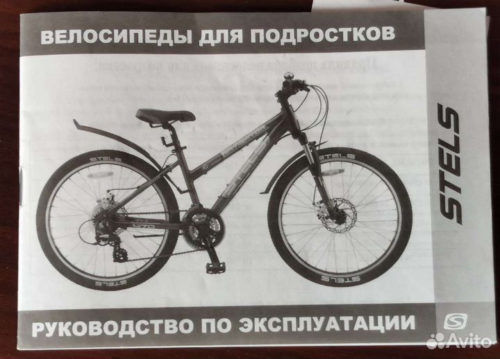 Велосипед Stels Navigator 460
