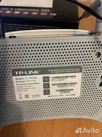 WiFi Router Tp-link Модель TL-MR3420