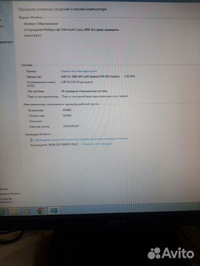 Системный блок