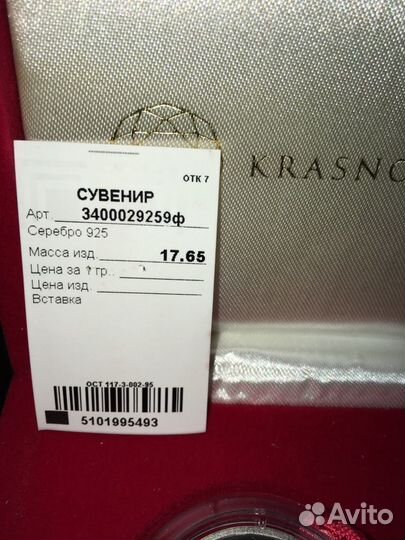 Монета «На удачу»