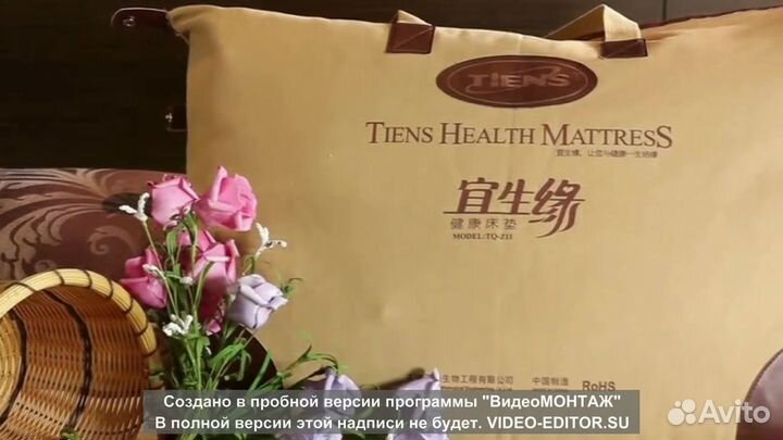 Наматрасник 