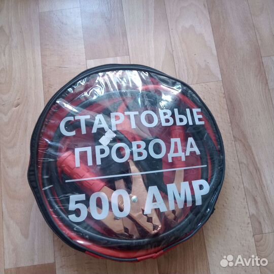 Прикуриватель авто