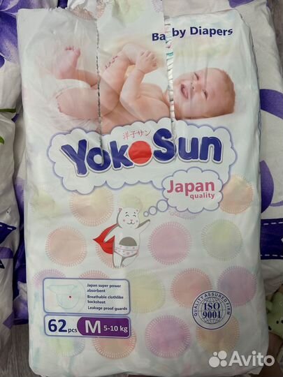 Подгузники