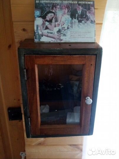 Аптечка шкафчик из СССР
