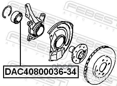 Подшипник ступицы передней Mitsubishi Carisma