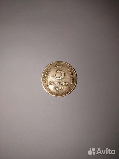 Продам монеты СССР