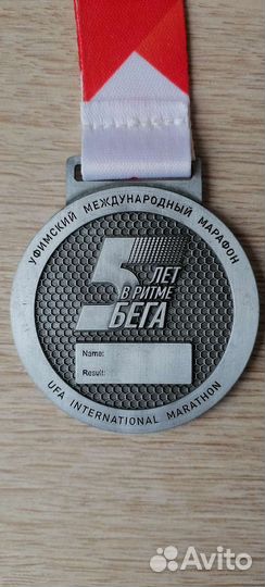 Медаль, нагрудная