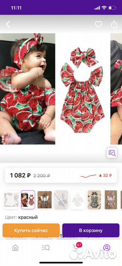 Боди ромпер для девочки