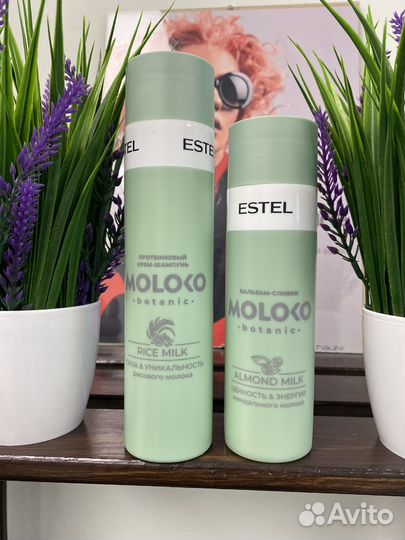 Шампунь + бальзам эстель