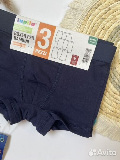 Трусы боксеры на мальчика lupilu 98/104
