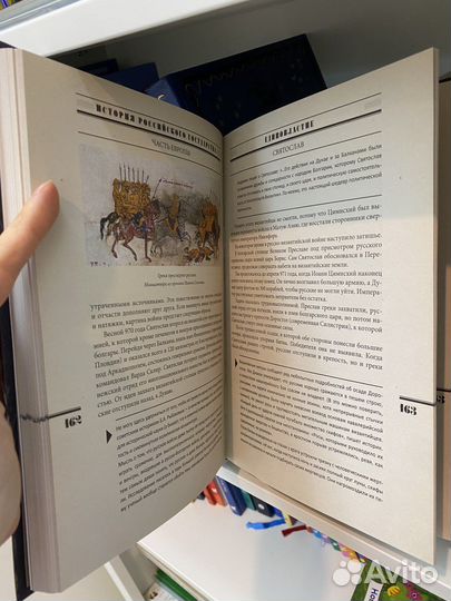 Борис Акунин книги