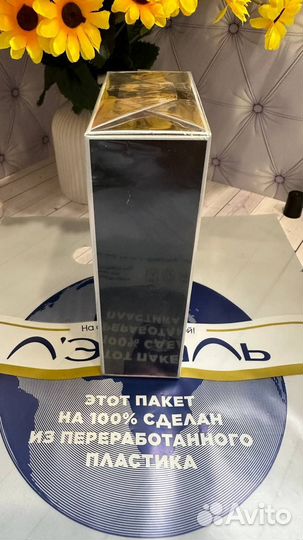 Chanel egoiste platinum 100ml закрытые