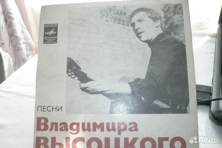 Виниловые пластинки СССР