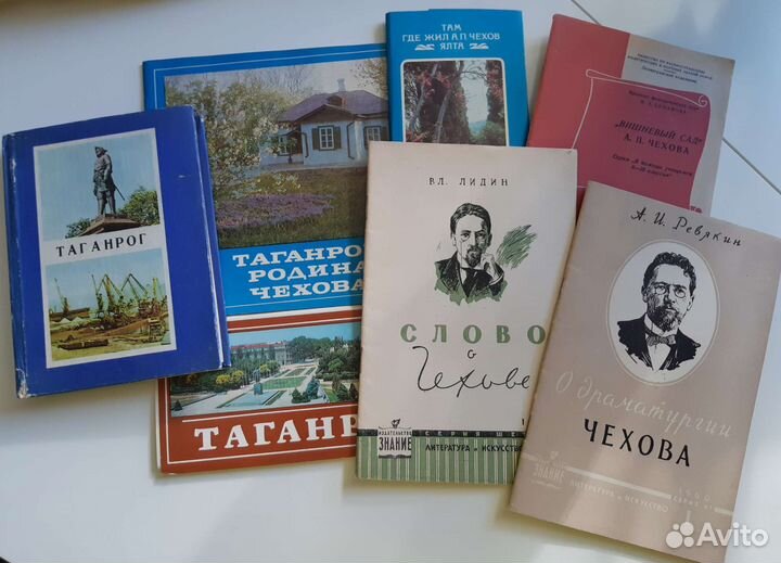 Книги и открытки о Чехове