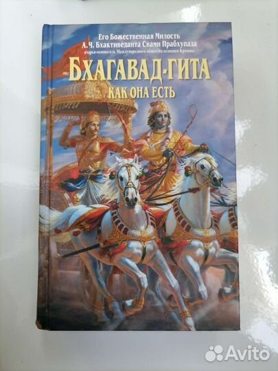 Шри Прабхупада и др. книги пакетом