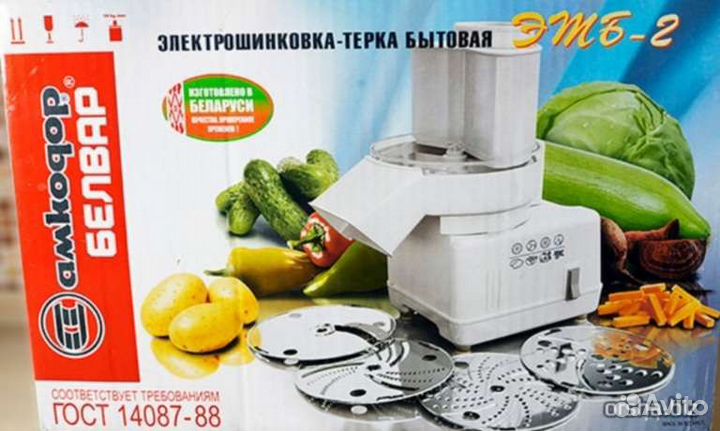 Шинковка Белвар этб 2