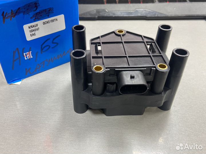 Катушка зажигания Skoda a4 b5 vw audi