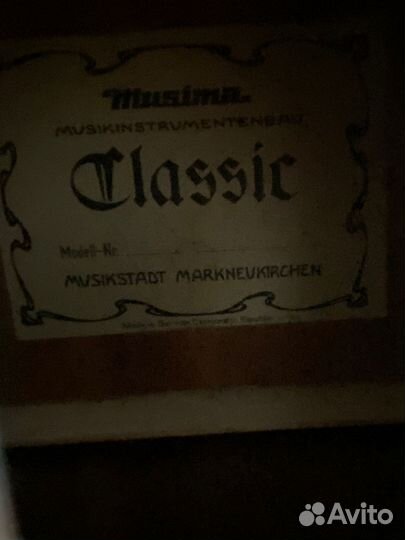 Продам гитару