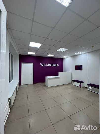 Готовый бизнес wildberries