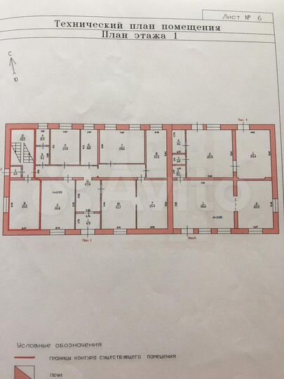 Свободного назначения, 230 м²