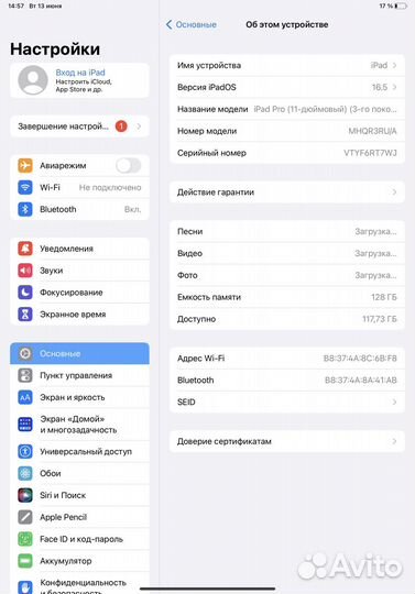 iPad PRO 11 3 поколение 128 гб M1 Space Black чек