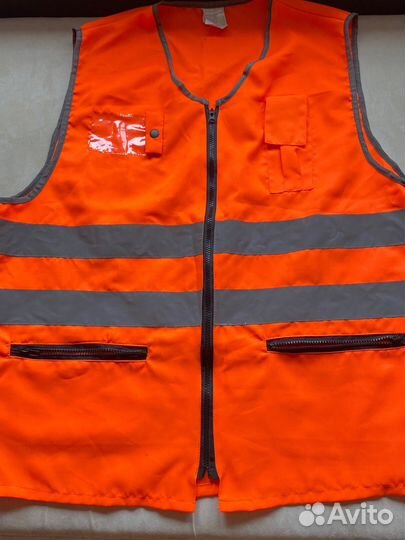 Светоотражающий жилет