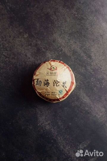 Чай шу пуэр Юн Фу Сян (Точа 100гр.)
