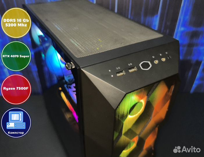 Игровая станция AMD7500F-RTX4070SUP-16DDR5-AQT-A620