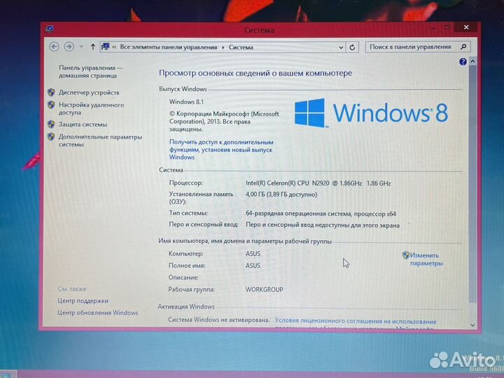 Ноутбук Asus X551M