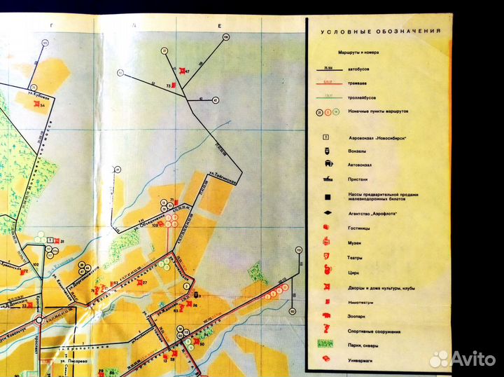 Карта Новосибирск 1976г СССР 81х48см двусторонняя