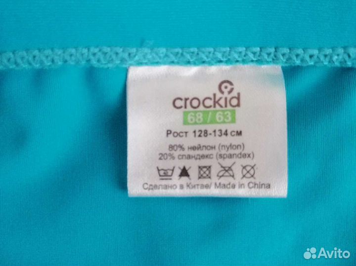 Плавки новые