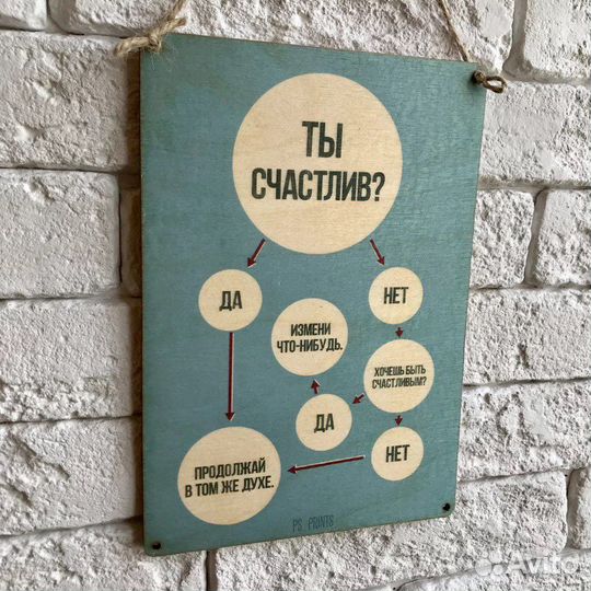 Деревянные таблички