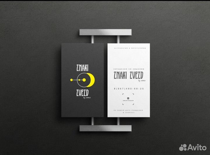 Графический дизайнер