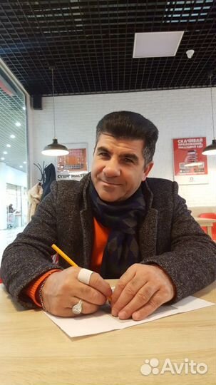 Юридическая