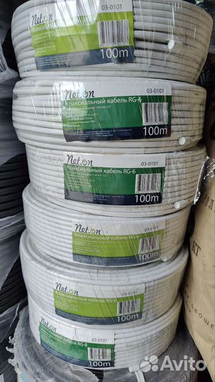 Витая пара для внешней прокладки 4х2