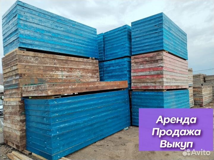 Опалубка