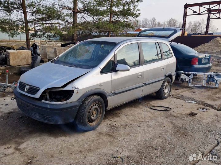На запчасти (разборка) Opel Zafira A 1999-2005
