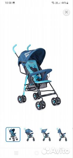 Прогулочная коляска трость