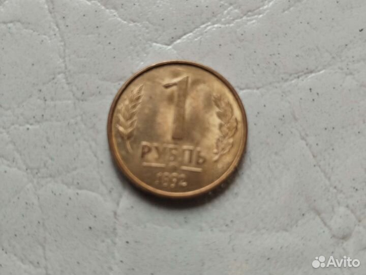 Редкий брак монетный двор залеплен