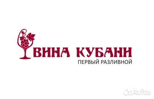 Вино Разливное Франшиза