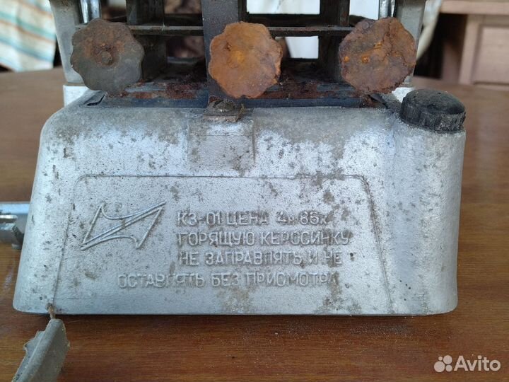 Керосинка СССР