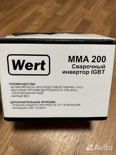 Wert MMA200