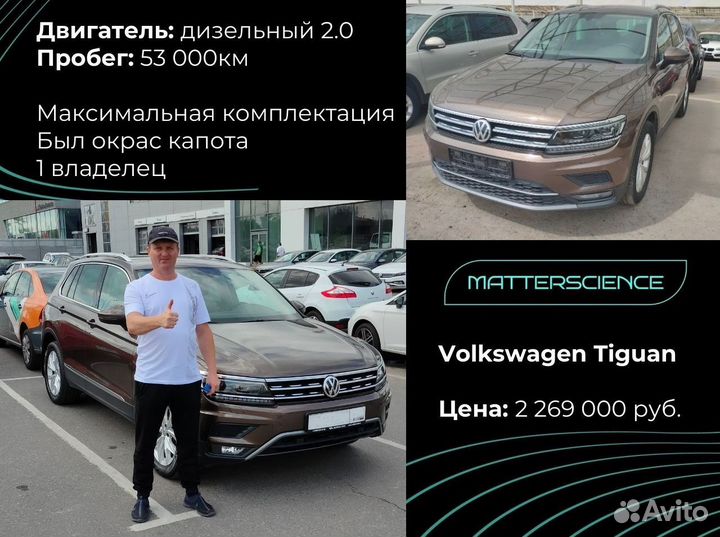 Диагностика авто. Автоподбор. Проверка авто