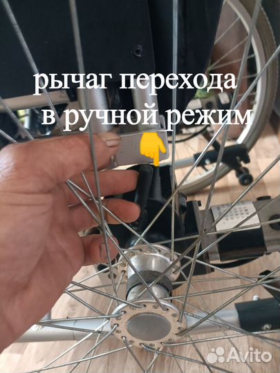 Электрическая инвалидная коляска бу