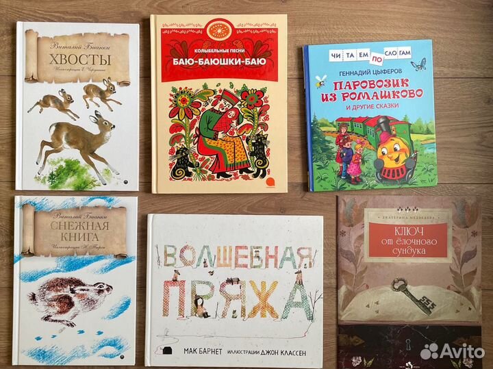 Детские книги