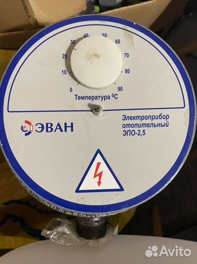 Электрокотел эван 2.5 кв