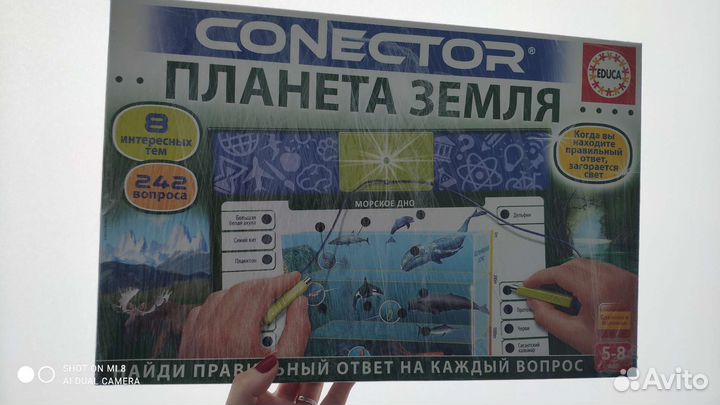 Игра викторина детская conector